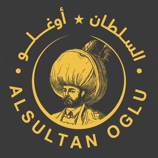 Alsultan Oglu Sweets logo