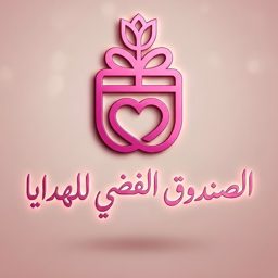 Silver Box for Gifts logo