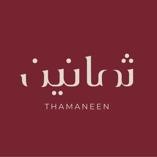 Thamaneen logo
