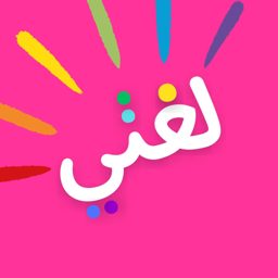 Lughati Teaching Resources logo