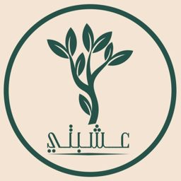Ashbati Herbs logo