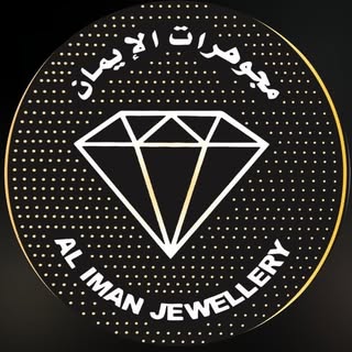 Aliman Jewellers logo