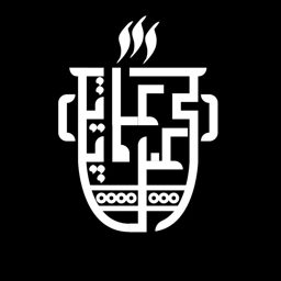 مطعم حكاية كهرمانة logo