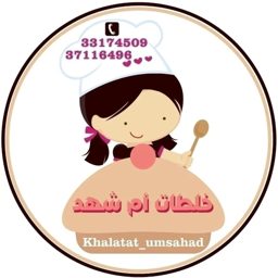 Um Shahad logo