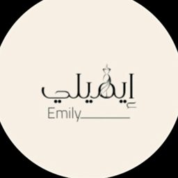 Emily Dresses logo