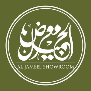 Al Jameel Showroom logo