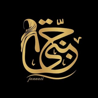 متجر جنتي للخياطة والتطريز logo