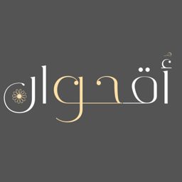 Oq Gifts logo