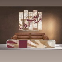 Mir Lohat Signage logo