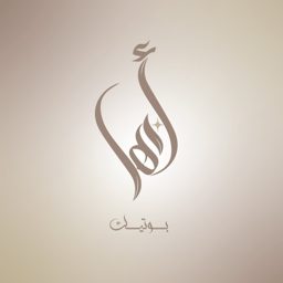 Abha Boutique logo