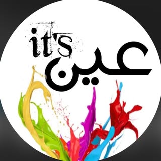 It's Ain logo