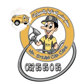 Mr. Steam UAE logo