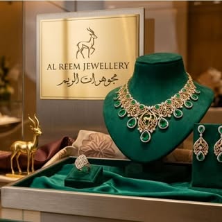 Al Reem Jewellery logo