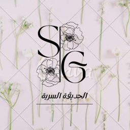 Secret Garden logo