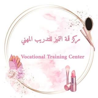 Beauty Vocational Training Center logo
