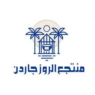 Al Rose Garden Resort logo