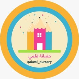 Qalami Nursery logo