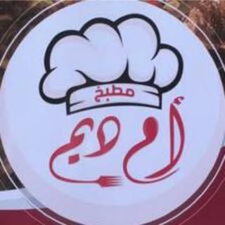 Um Deem Kitchen logo