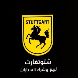 Stuttgart Car Agency logo