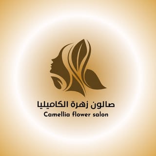 Camellia Flower Salon logo