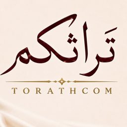 TORATHCOM تراثكم logo
