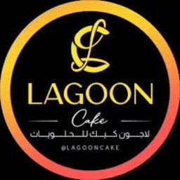 لاجون كيك للحلويات logo