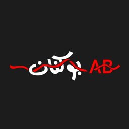 Bukanan logo