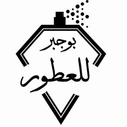 Bu Jabur Perfume logo