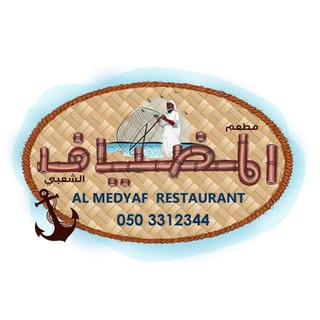 Al Medyaf Restaurant logo