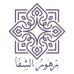 مطعم زهور الشفا logo