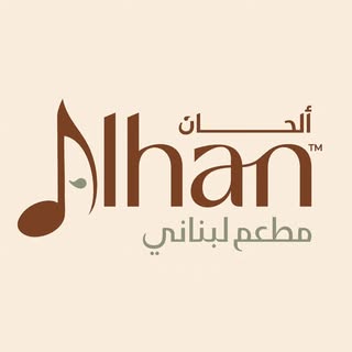 Alhan logo
