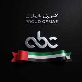 ABC Ceramics UAE logo