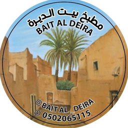 Bait Al Deira Kitchen logo