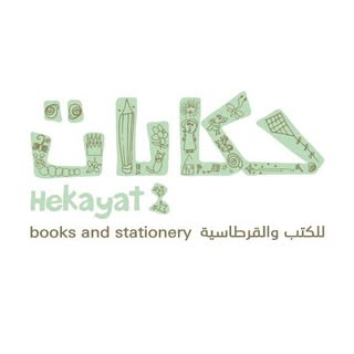 Hekayat Bookstore logo