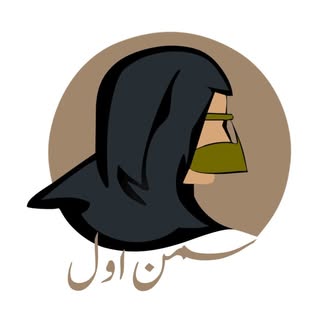 Samn Awal logo