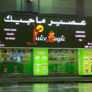 Juice Magic logo