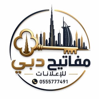 Dubai Keys logo