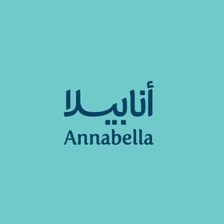 Annabella Cake logo
