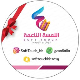 Soft Touch logo