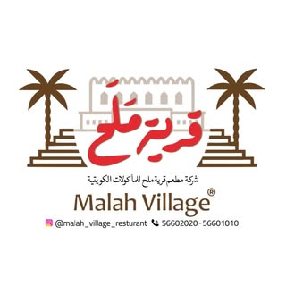 Malah Village logo