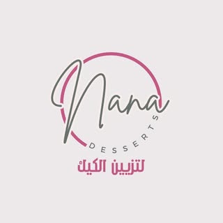 Nana Desserts logo