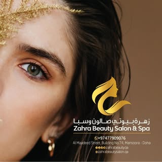 Zahra Beauty Salon & Spa logo