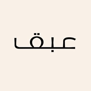 Abaq logo