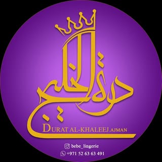 Durrat Al Khaleej logo