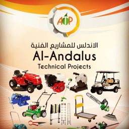 Al Andalus Technical Projects logo