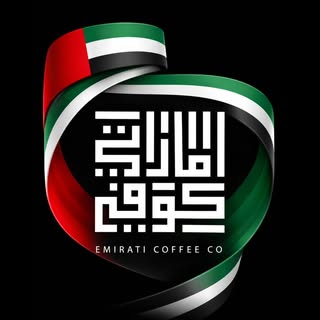 Emirati Coffee logo
