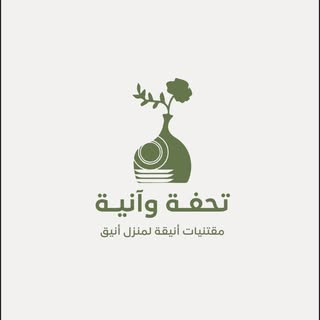 Tohfah Antiques and Serving Ware logo