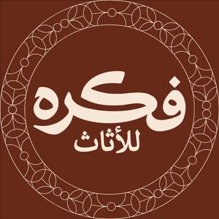 Fikra Furniture & Decor logo