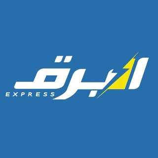 Al Barq Express logo