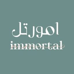 Immortal Wood Arts logo
